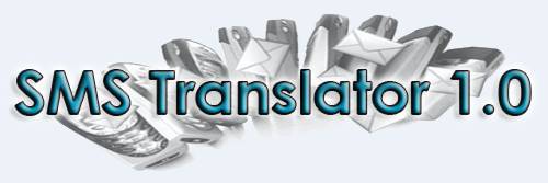 SMS Translator-программа для массовой отправки СМС
