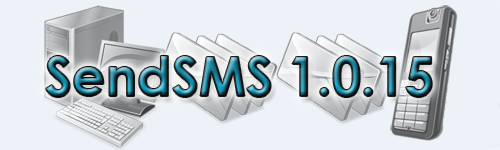 Скачать программу для отправки СМС с компьютера SendSMS 1.0.15.0